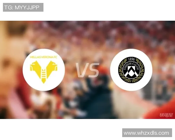 乌迪内斯对阵罗马的比赛比分预测及分析展望 乌迪内斯对阵罗马的比赛比分预测及分析展望