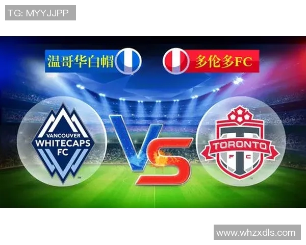 亚特兰大联与温哥华白帽精彩对决比分揭晓分析